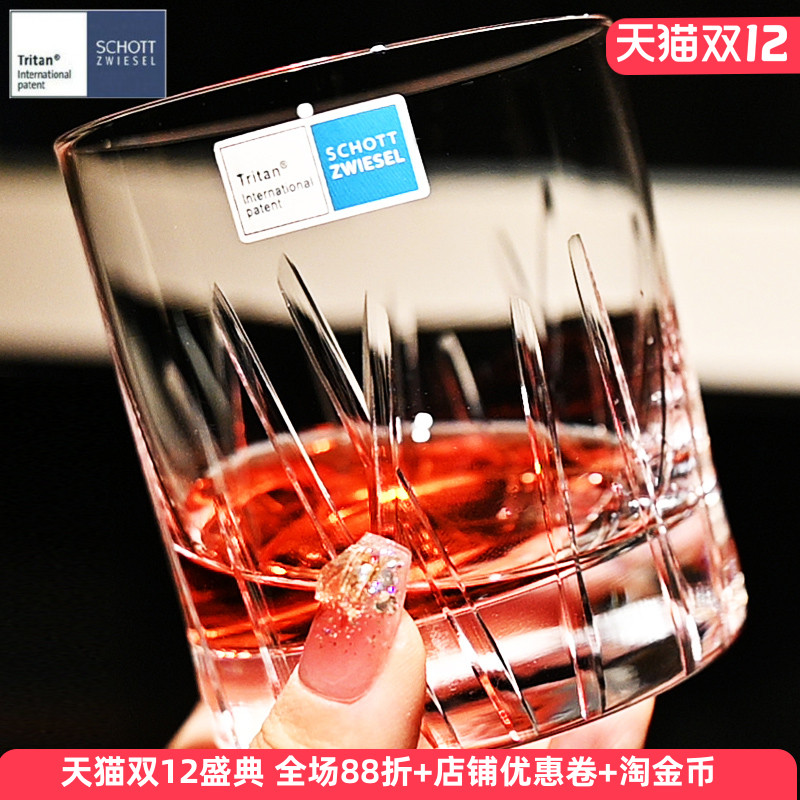 德国进口水晶直身玻璃威士忌洋酒杯调鸡尾酒杯果汁饮料奶牛水杯子