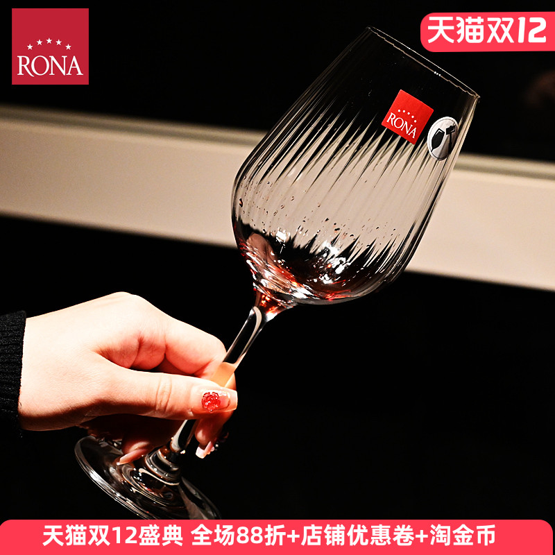 RONA洛娜进口水晶红酒杯礼盒套装