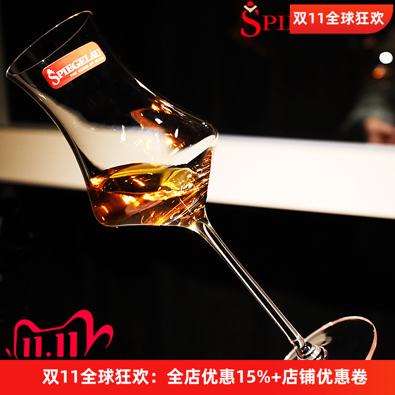 德国原装进口水晶闻香杯，品质保证