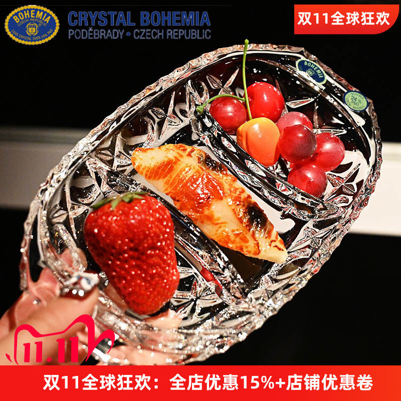 捷克进口BOHEMIA水晶玻璃盘摆件
