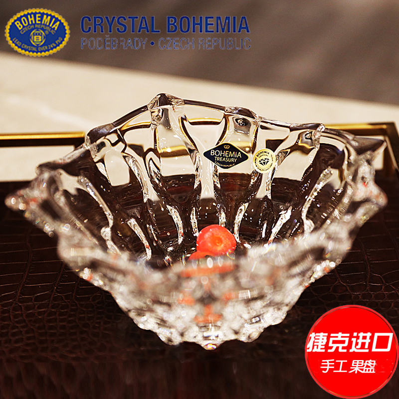 捷克BOHEMIA时尚水晶玻璃干果盘