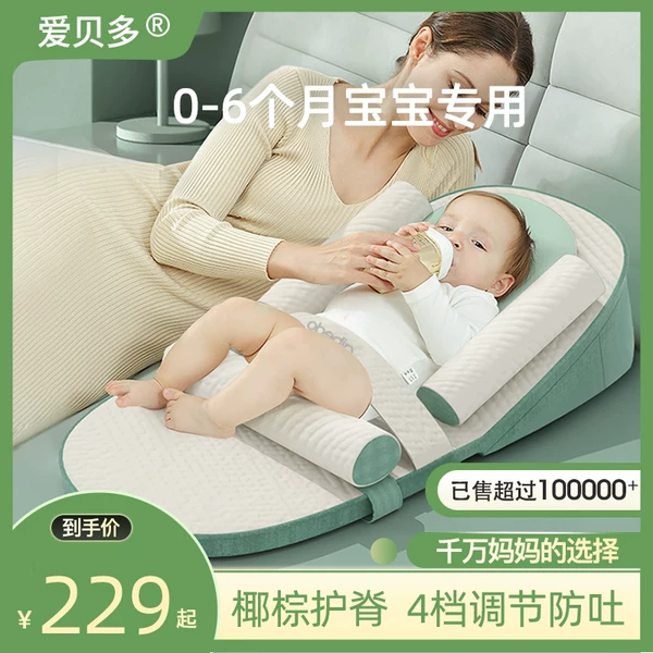 Товары от 爱贝多母婴旗舰店