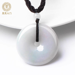 五花八门翡翠平安扣吊坠男女款 糯冰种玉坠玉石项链挂件 送礼盒包装