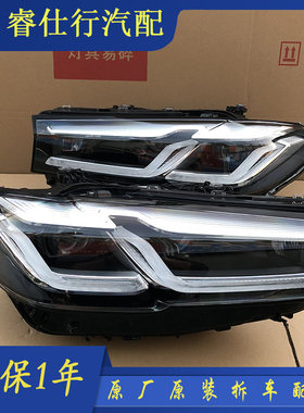 宝马新款5系大灯总成原厂拆车