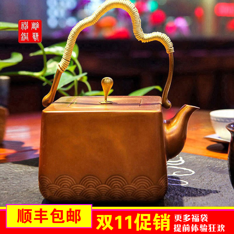 轩铭堂手工加厚纯铜壶烧水壶泡茶壶大号紫铜壶铁壶煮茶器神雕铜壶-封面