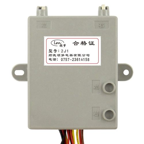 聚能灶2J1点火器煤气灶3V控制器