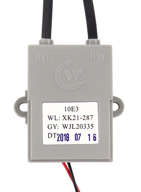 恒温热水器10E3点火器XK21-287脉冲WJL20335控制器正适用于万家乐