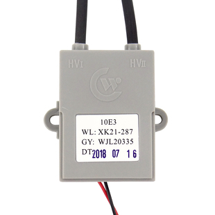 287脉冲WJL20335控制器正适用于万家乐 恒温热水器10E3点火器XK21