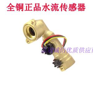 全新原装家乐热水器霍尔水流传感器 水流量感应器特价维修配件