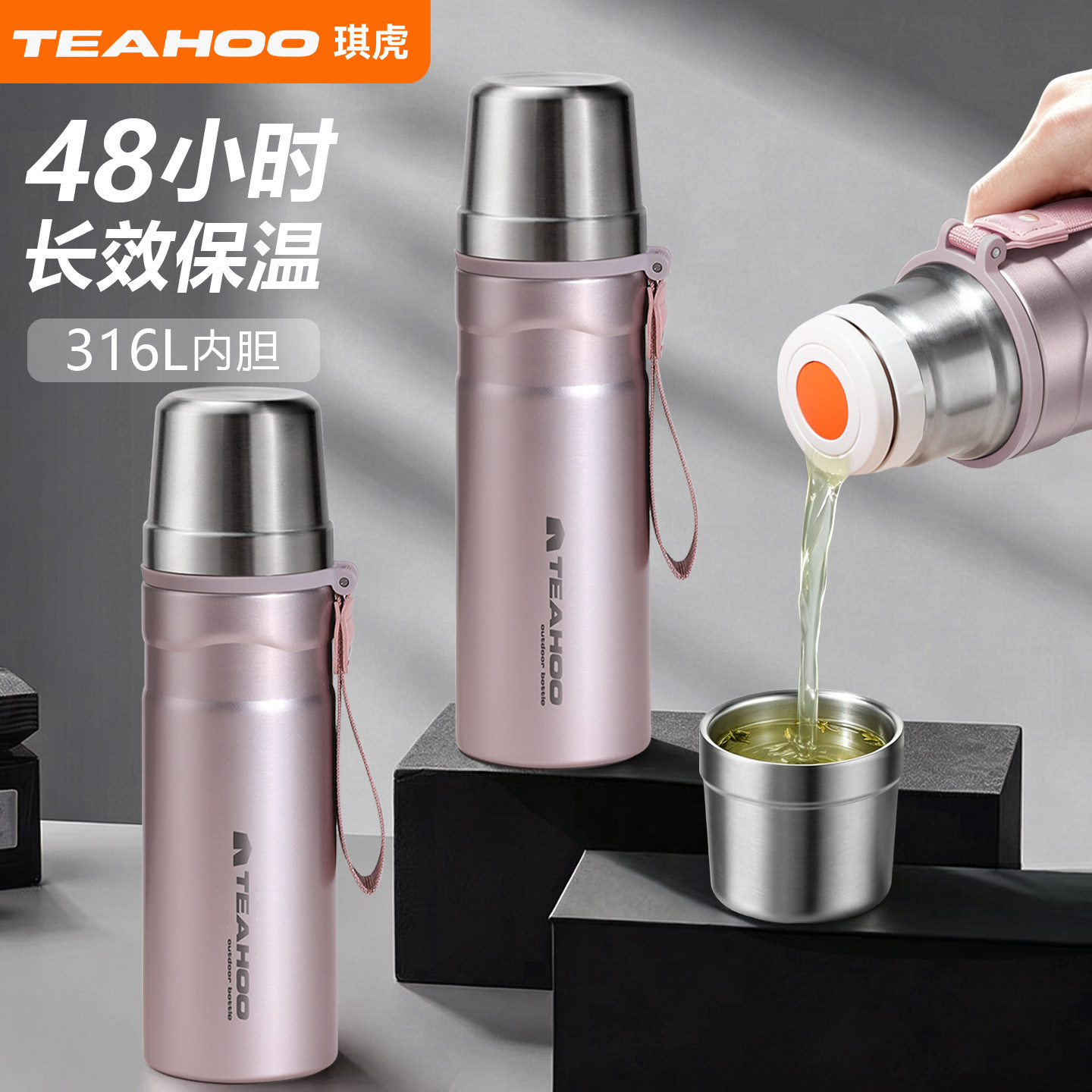 琪虎全钢保温杯316L不锈钢可定制