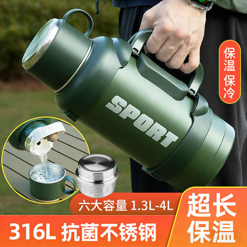 琪虎户外运动316不锈钢保温水壶