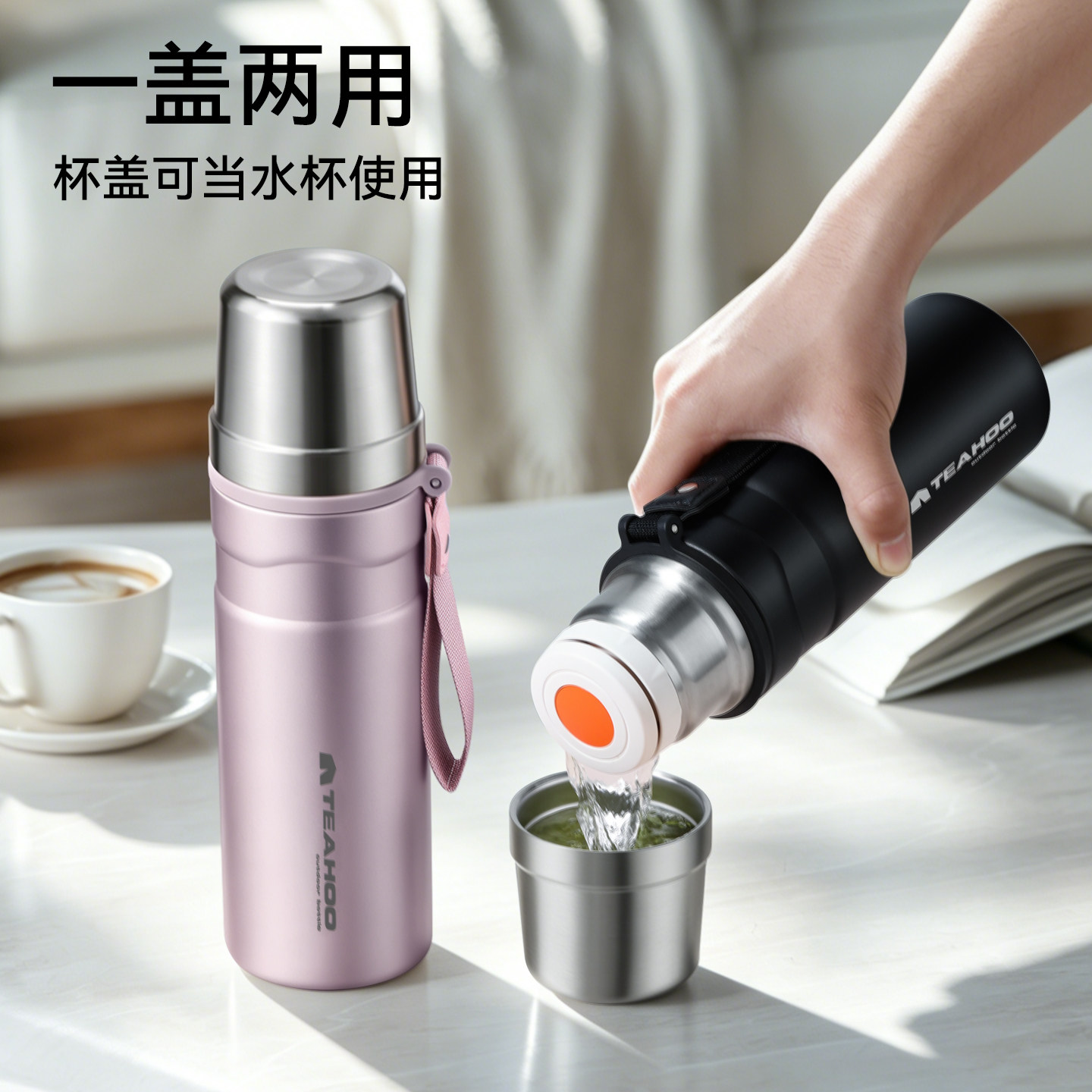 琪虎全钢保温杯316L不锈钢可定制
