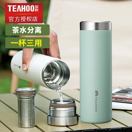 琪虎316L不锈钢保温杯两用泡茶杯