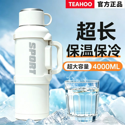 琪虎316L不锈钢双内盖保温水壶