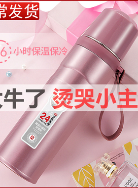 琪虎保温杯316食品级不锈钢女大容量水壶800ml水杯子2025新款正品