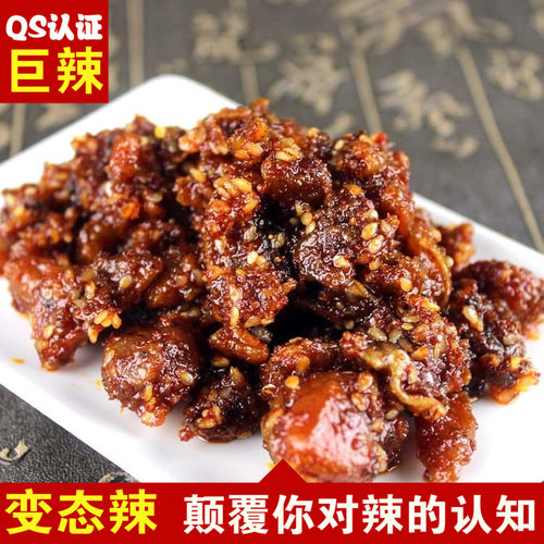真空包装变态辣零食特辣辣子鸡丁