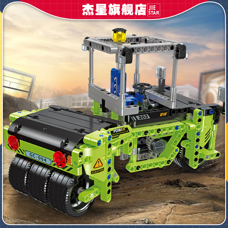 杰星91004新款积木科技件7-14岁男孩智力拼搭工程车压路机玩具