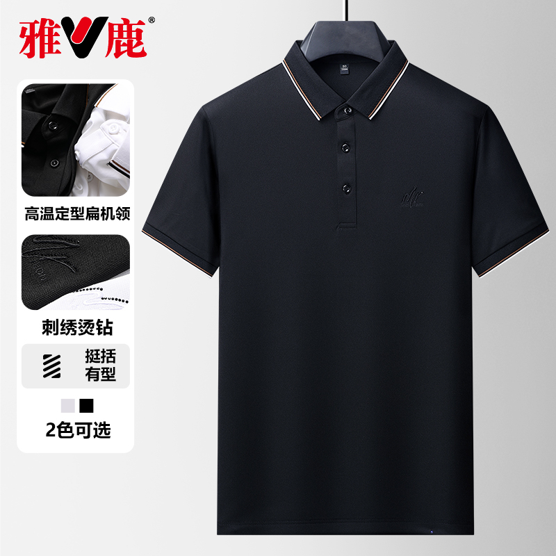 雅鹿冰丝Polo衫男撞色短袖2025夏季薄款休闲宽松翻领男士商务T恤