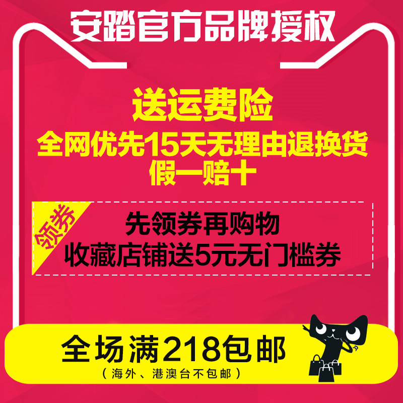 Veste pour garcon ANTA - Ref 2159279 Image 5