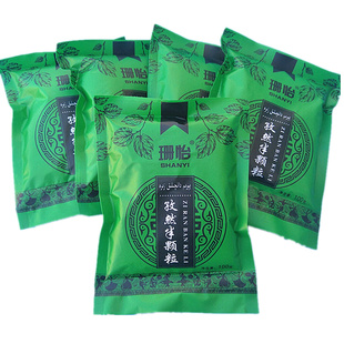 珊怡包邮新疆孜然半颗粒碎1斤 烧烤烤肉调料香辛料100克5袋粗粉香