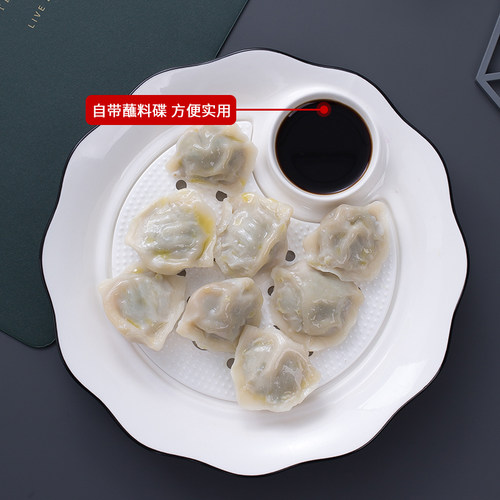 水饺盘家用双层沥水控油托盘大号饺子盘带醋碟圆形餐盘深菜盘碟子