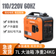 台湾用美標110V 220V 60手提靜音變頻汽油發電機小型家用戶外