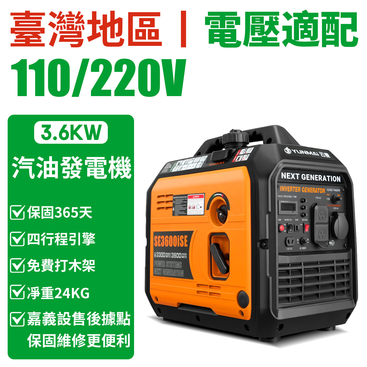 台湾包邮美标110V 220V 手提静音变频汽油发电机小型家用摆摊户外