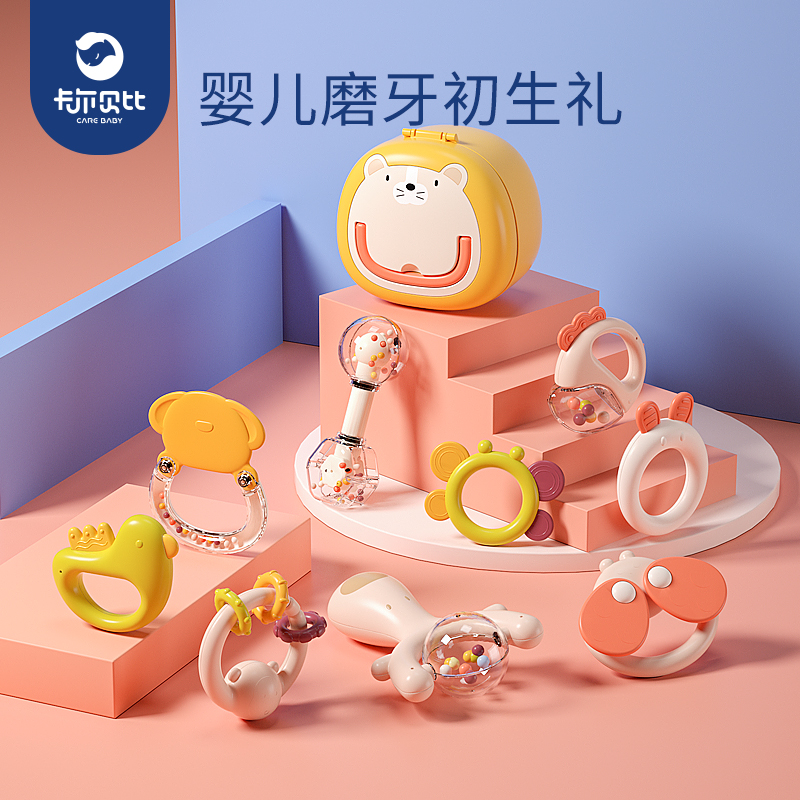 婴儿手摇铃宝宝牙胶安抚新生儿抓握训练0-6月1岁早教益智玩具可咬
