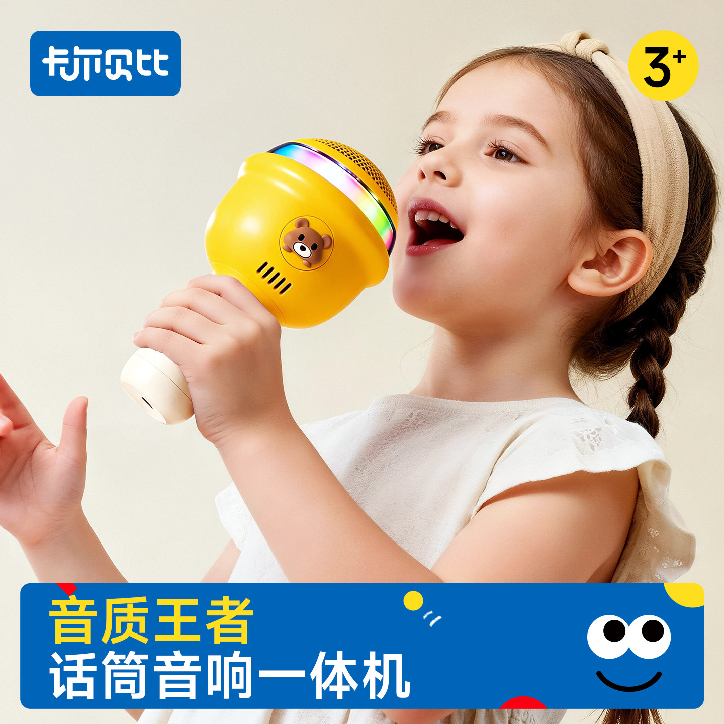 卡尔贝比棒棒糖唱歌玩具儿童话筒麦克风宝宝音响一体男女新年礼物