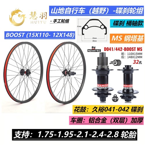 4培林久裕耐造轻钢塔基