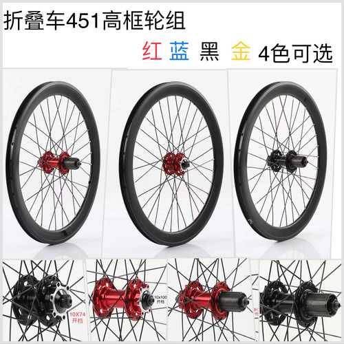 折叠车45140高刀卡飞11速