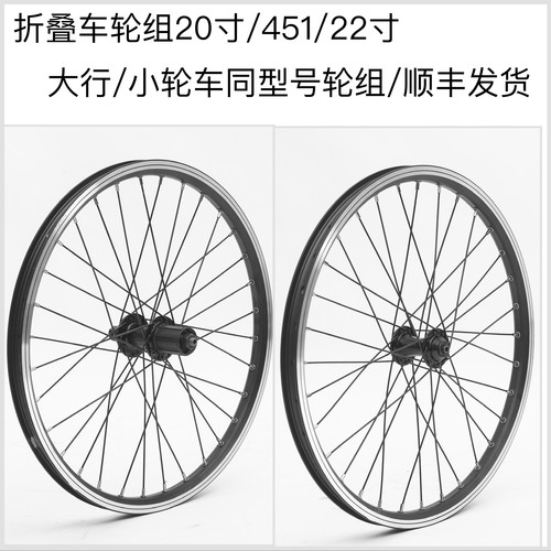 20寸山地车轮铝合金轴承卡式花鼓