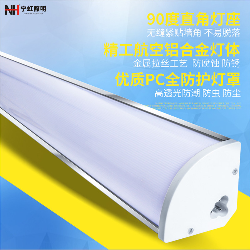 宁虹led灯管一体化支架灯全套1.2米家用T8日光灯长条灯超亮光管,家装灯饰光源,LED灯管,淘宝优惠券,粉丝福利购,淘宝优惠卷