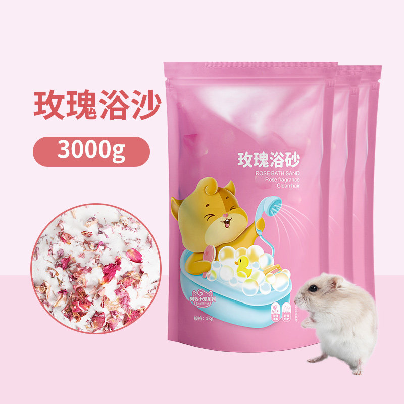 Chuột hamster net, cát tắm hoa hồng, cát tắm, đồ dùng cho chuột hamster hút mùi chuyên dùng để tắm, mùn cưa gỗ, chuột hamster, nhà vệ sinh, cát tắm