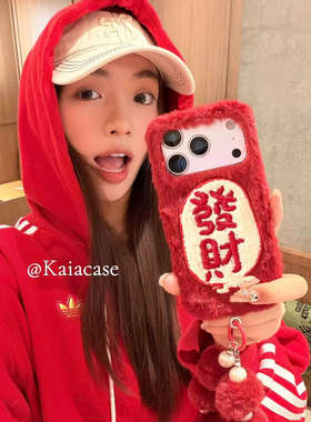 马年t2x网红vivoy37手机壳新年发财适用IQOO15/12/13萌VIVO IQOONEO10s pro软iqooz9/z8/Z7/z6毛绒y50女neo11