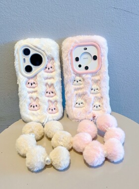 秋冬t2x网红vivoy37手机壳适用IQOO15/12/13手提链条VIVO IQOONEO10s pro兔子iqooz9/z8/Z7/z6毛绒y50少女心