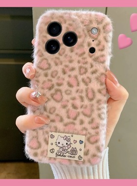 秋冬t2x网红vivoy37手机壳KT凯蒂猫适用IQOO15/12/13萌VIVO IQOONEO10s pro潮iqooz9/z8/Z7/z6毛绒y50女neo11