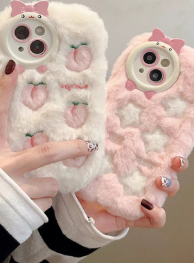 秋冬t2x网红vivoy37小众手机壳适用IQOO15/12/13桃子VIVO IQOONEO10s pro星星iqooz9/z8/Z7/z6毛绒y50少女心