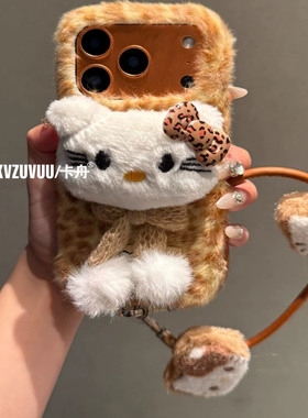 秋冬t2x网红vivoy37手绳手机壳适用IQOO15/12/13可爱VIVO IQOONEO10s pro豹纹iqooz9/z8/Z7/z6毛绒y50潮neo11