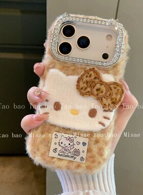 适用x300豹纹y36i/y78+/y77e/y35M/s19pro/s18/s30/s20凯蒂猫手机壳VIVOX200s pro/x90/x80pro毛绒y37y300y50