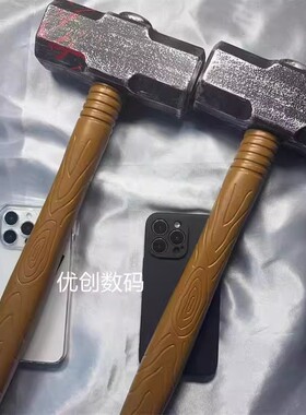 网红Civi5pro/3/4锤子k90手机壳大铁锤Turbo3适用12s小米15/13Ultra/k80/K60/k70e红米Note15/14pro奇葩12/11