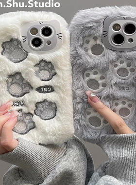 抖音Civi5pro/3/4毛绒猫爪手机壳Turbo3适用12s小米15/13Ultra/k80/K60/k70e红米Note15/14pro+可爱12/11刺绣