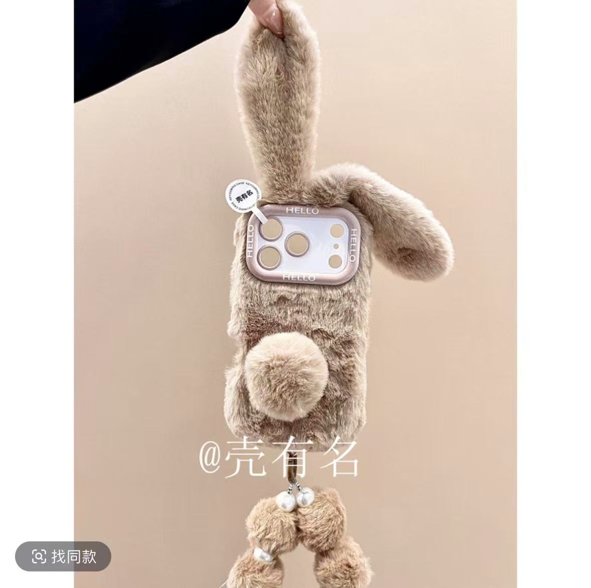 毛绒gt7/v50s/gt3日韩gt2/V30t兔子v60s/OPPO真我gtneo6se手机壳v70realme15pro+/12/10s少女心V13v11卡通