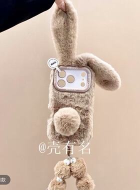秋冬t2x网红vivoy37兔子手机壳适用IQOO15/12/13女VIVO IQOONEO10s pro链条iqooz9/z8/Z7/z6毛绒y50公仔neo11