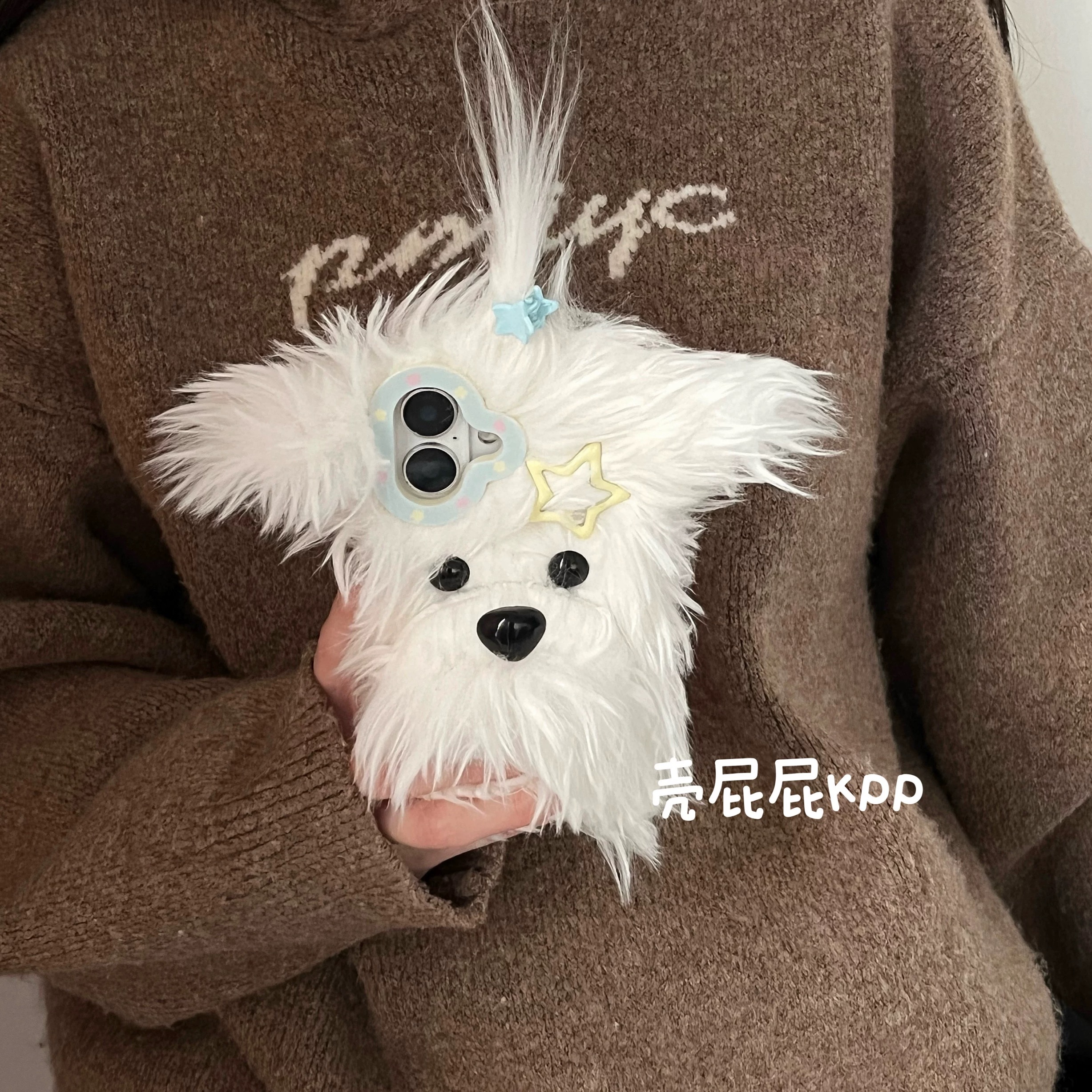 抖音Civi5pro/3/4毛绒k90手机壳Turbo3适用12s小米15/13Ultra/k80/K60/k70e红米Note15/14pro+西高地12/11女