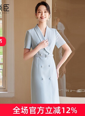 艾尚臣蓝色职业连衣裙女夏修身显瘦高级感面试正式场合短袖西装裙