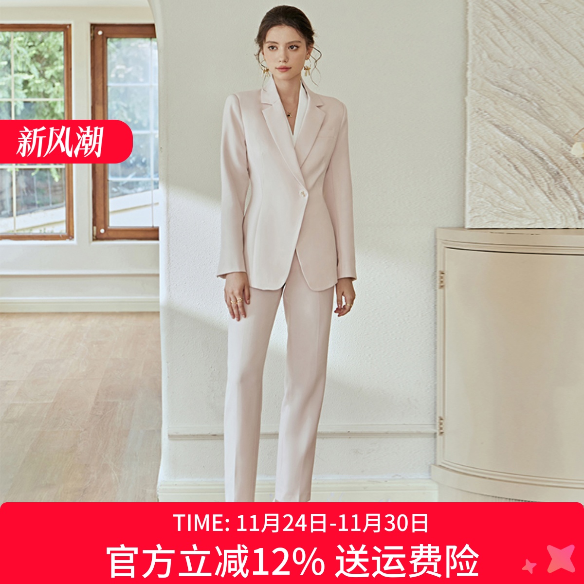 时尚气质西装套装秋经理职业正装