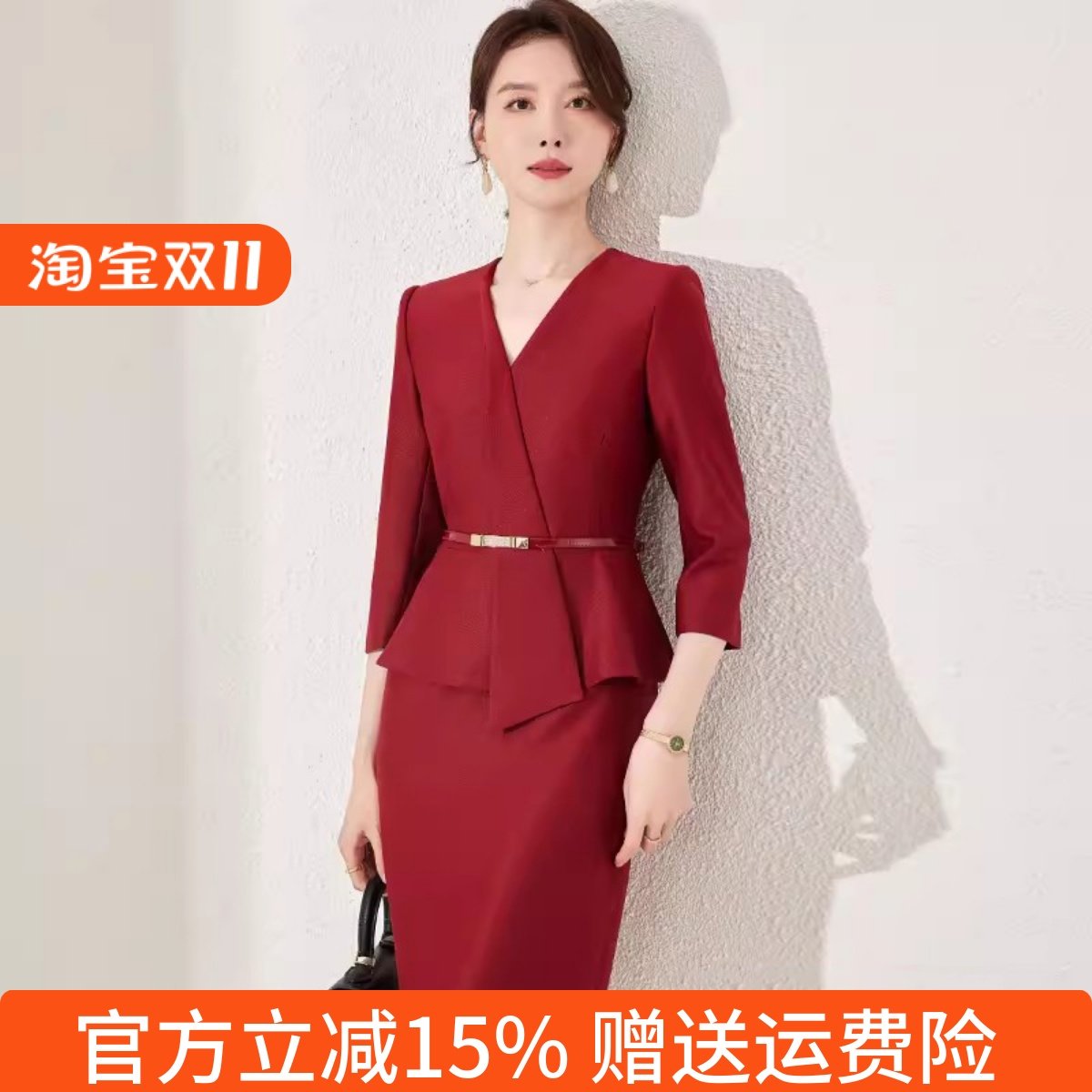 红色西装连衣裙气质职业装工作服