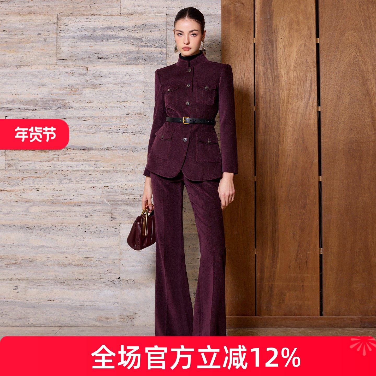 艾尚臣老钱风立领西装套装女冬季收腰职业装通勤西服两件套高级感,女装/女士精品,时尚套装,淘宝优惠券,粉丝福利购,淘宝优惠卷