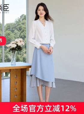 艾尚臣高级感V领白色气质衬衫2025年新款时尚百搭显瘦半身裙套装